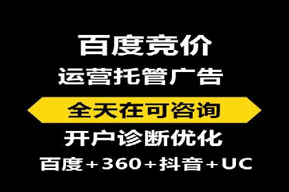信息流广告投放公司案例实操经验谈
